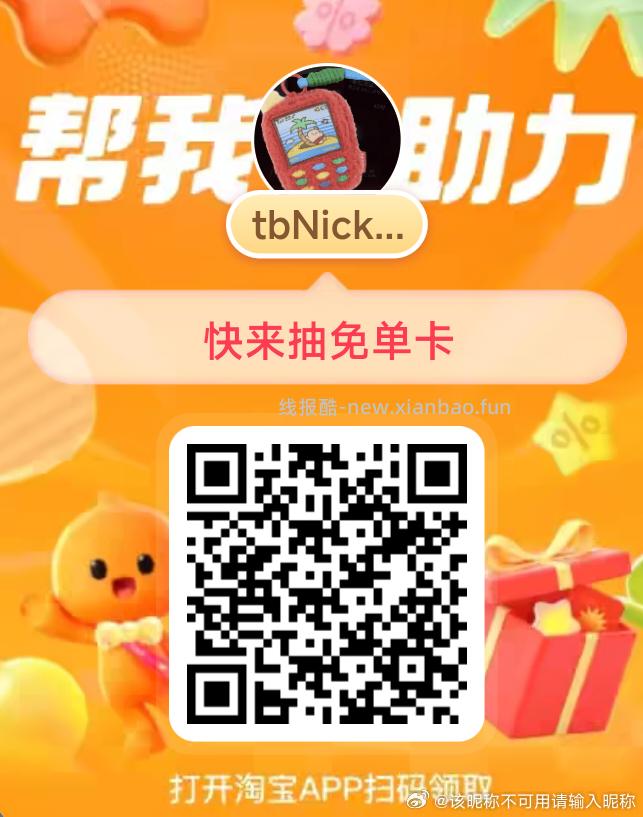 部分地区 门店 有3折蜷 每家店券不一样 多看几家 部分地区有低价可买 有需看看 - 线报酷