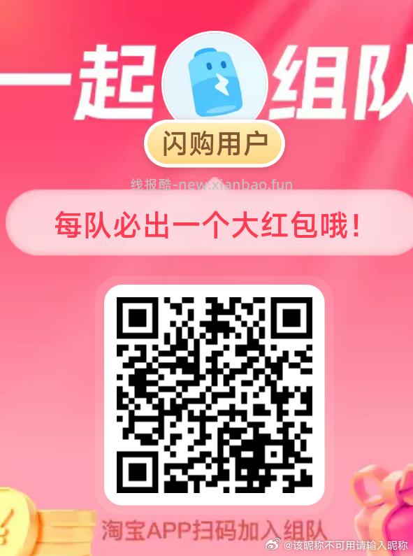 V打开 三次机会 可抽0.3小鸿包 工.行吉林又补了 这个要自己卡 - 线报酷