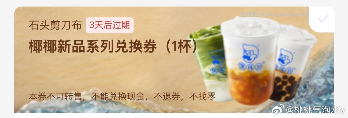 复制到🍑 百亿补贴有3无门槛 - 线报酷