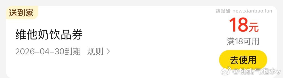 美团搜 唐国强 有反馈小食 随手过下 概lv较低 - 线报酷