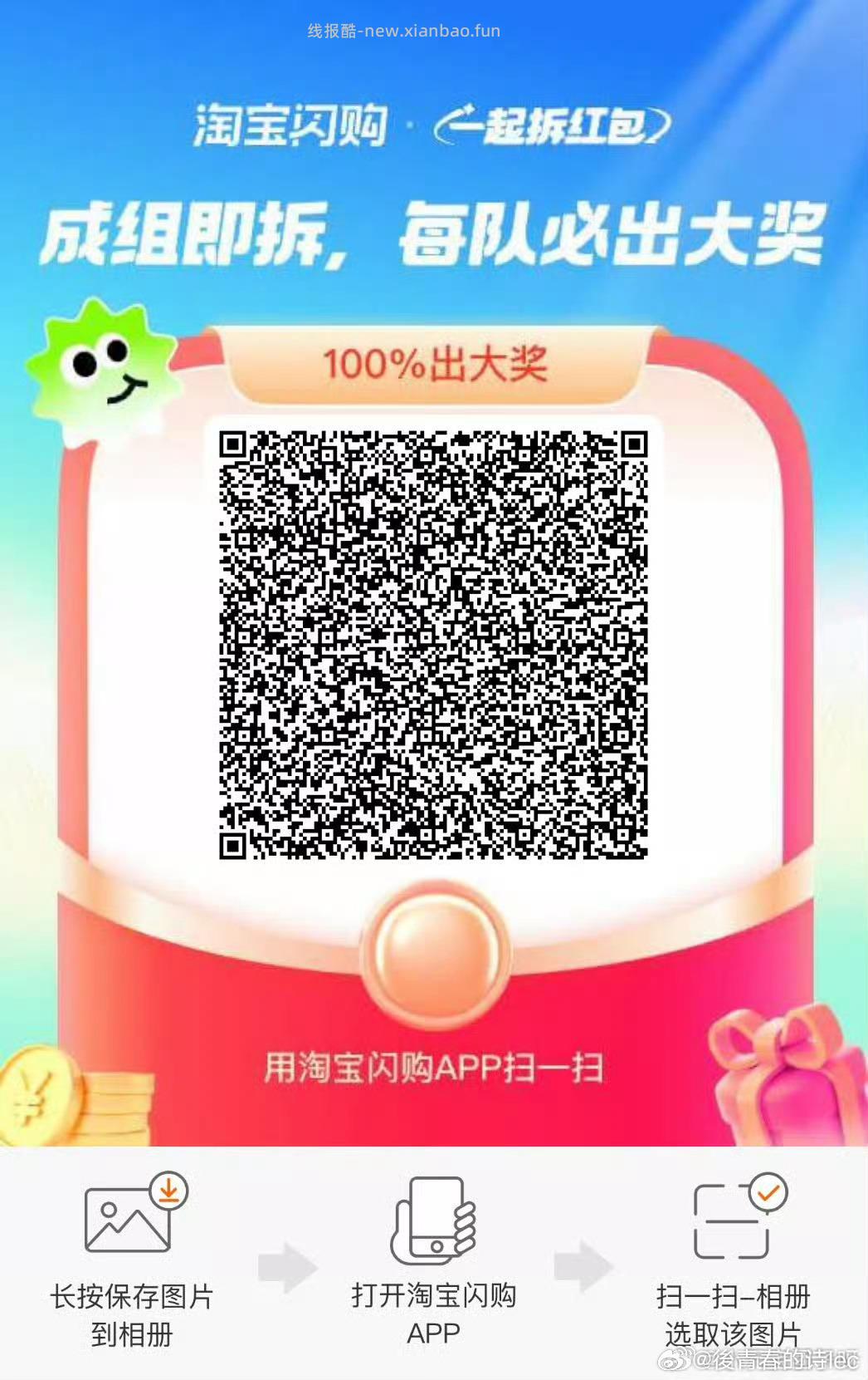 v打开oppo 有门店的可以抽抽看 - 线报酷