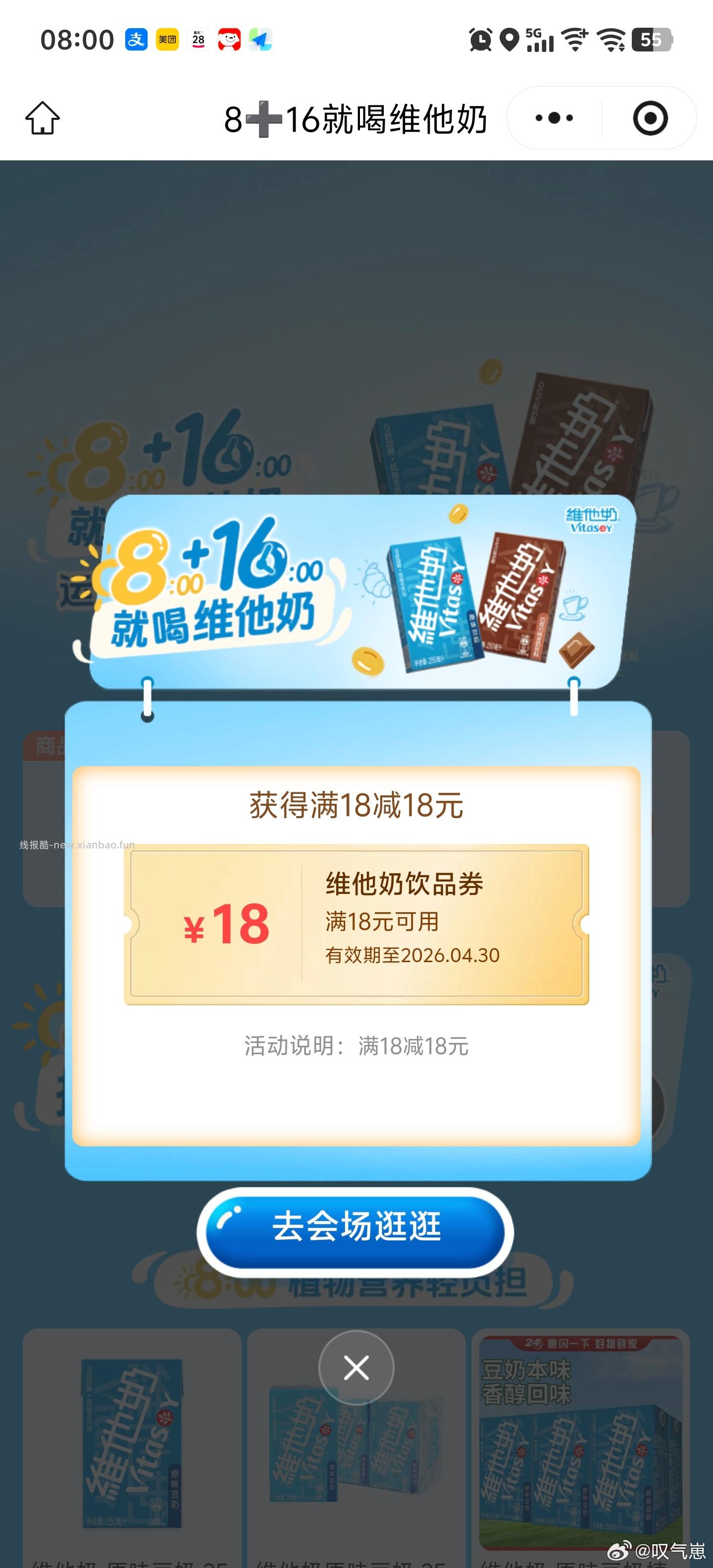 优酷APP首页-顶部切飞驰3 做任w 去抽随机周边试试 - 线报酷