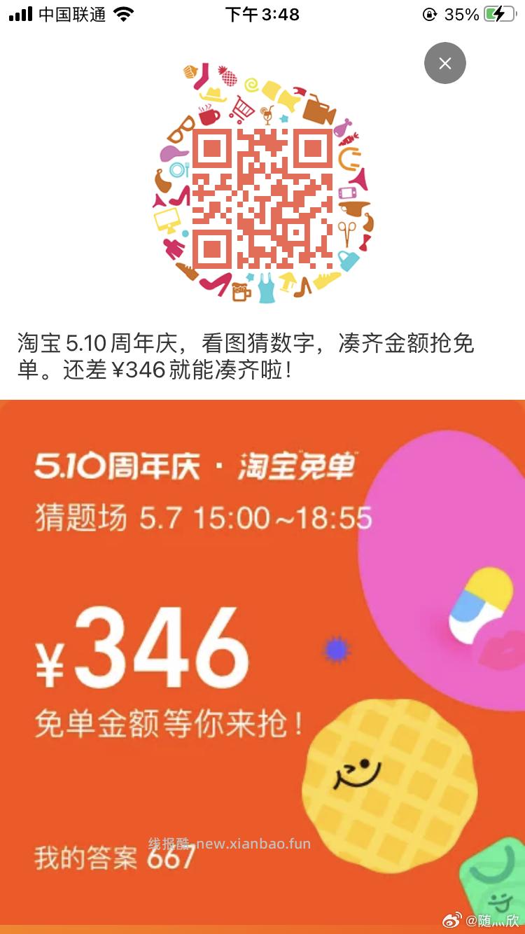 666或者267或667或324 都不一定对 每个圈去掉质子 贵的相加 - 线报酷