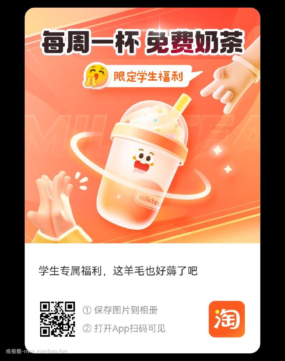 11点 抢17-16/29-20外卖券 ‼️京东搜 外卖补助600 - 线报酷