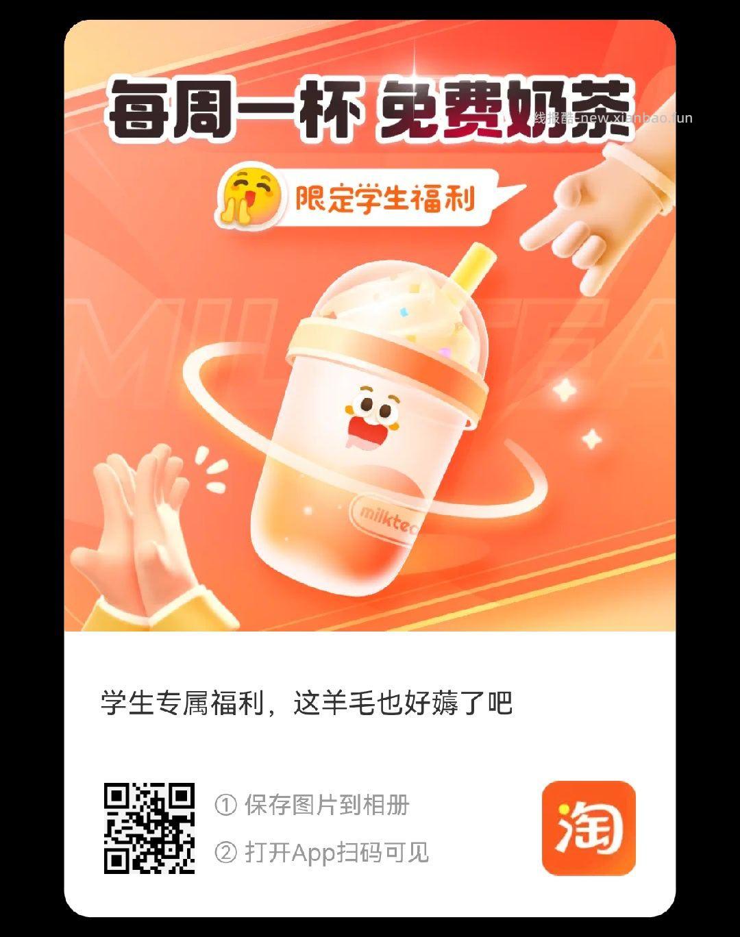 搜 世棒午餐肉试吃 淘宝搜 美食试吃 - 线报酷