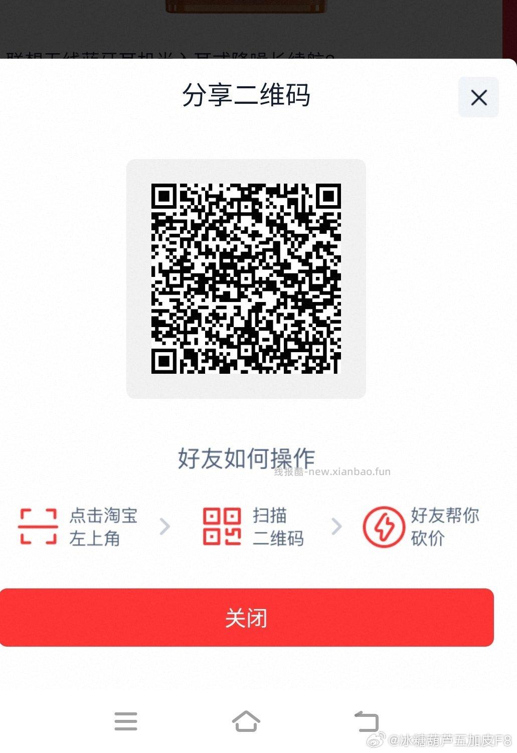 小米之家到店互动抽实wu ⏰5.1-5日 到线下小米之家门店 每个用户可投2次 - 线报酷