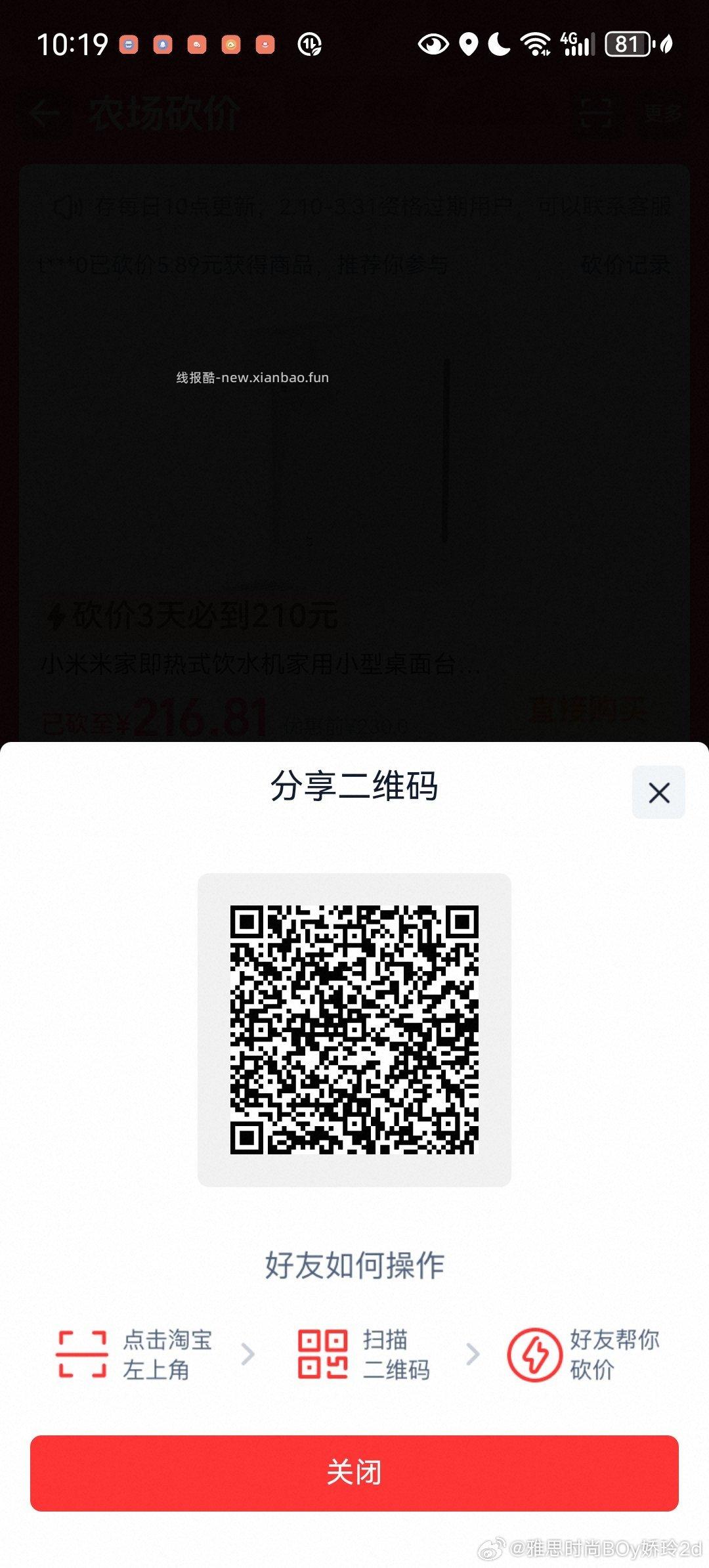 反馈8卫生巾 有起送低的看看 美团搜 万物免 单 美团搜 快乐999 可叠5卷 - 线报酷