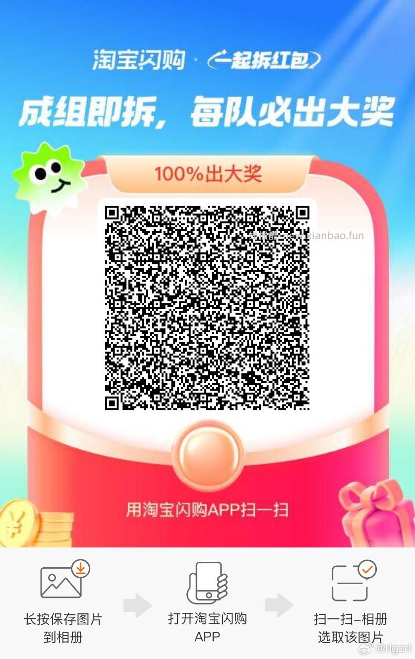 这个还有可叠加哈 都去领 先领防身 领饿了么1.5叠加卷‼️ - 线报酷