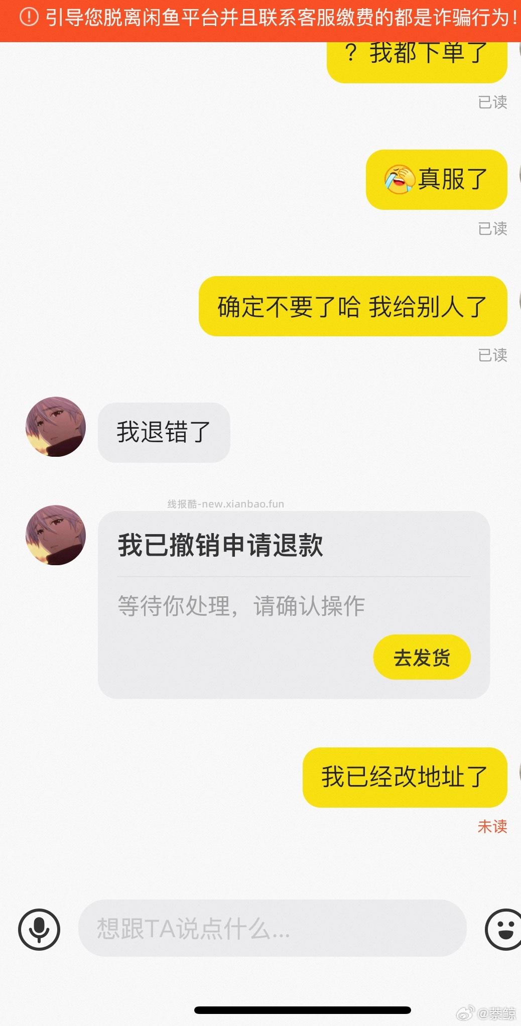 闲聊问答求推荐求zhu来这里 禁恋爱纠纷和线上问诊 2026.4.9号 - 线报酷