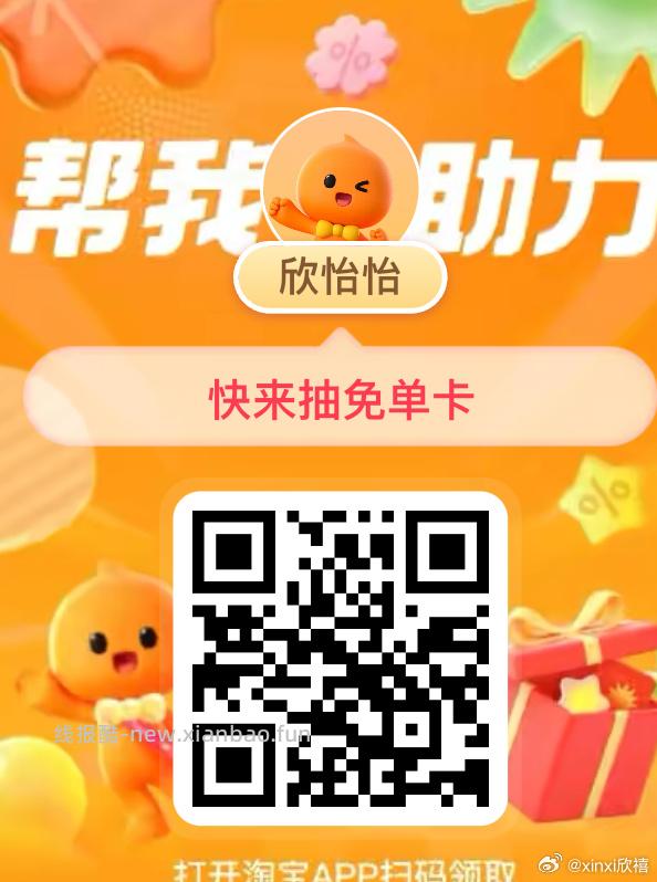 有反馈 随便过下 大众 必玩榜 抽河狸周边 - 线报酷