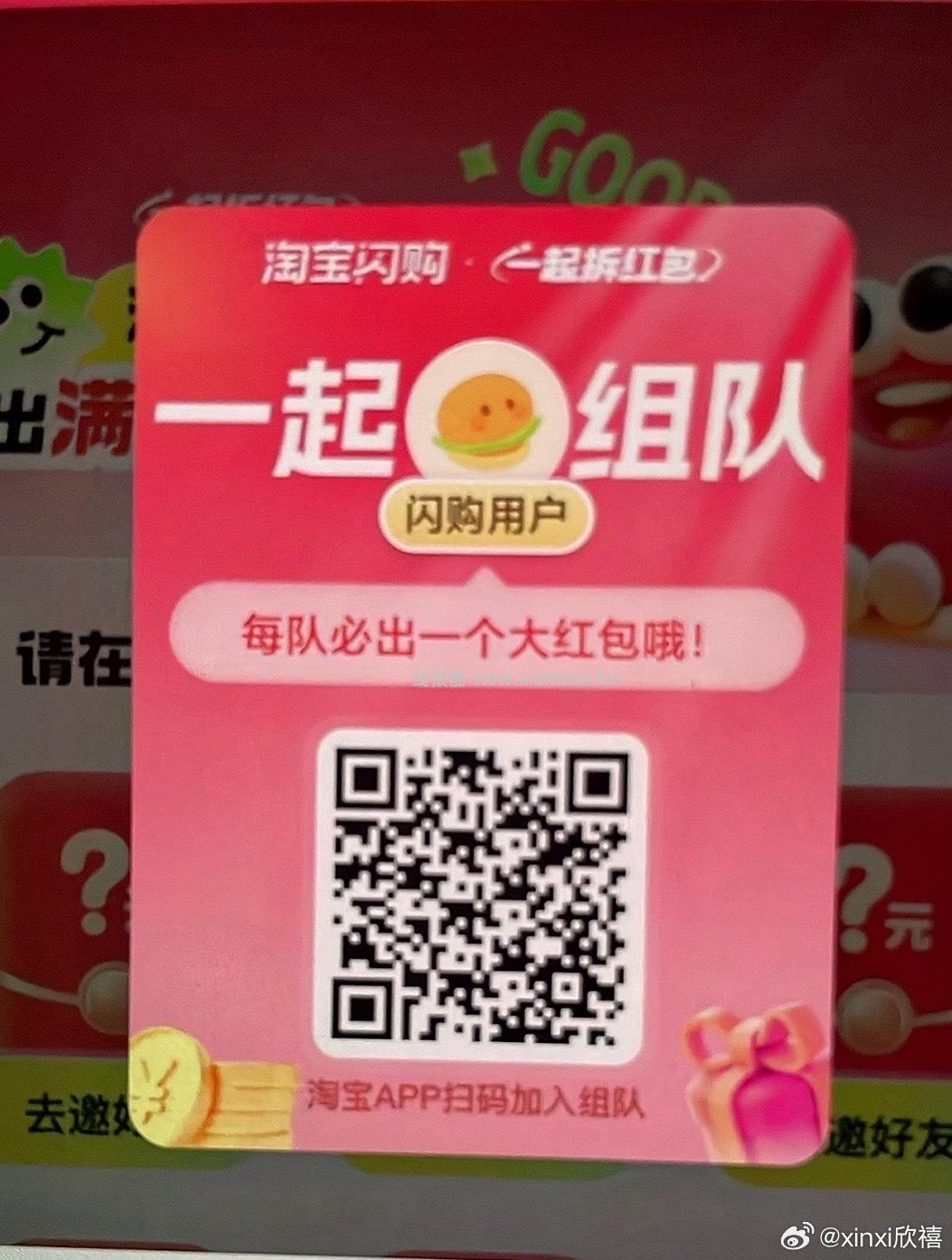 昨天11点56分开始水 感兴趣自测哈 - 线报酷