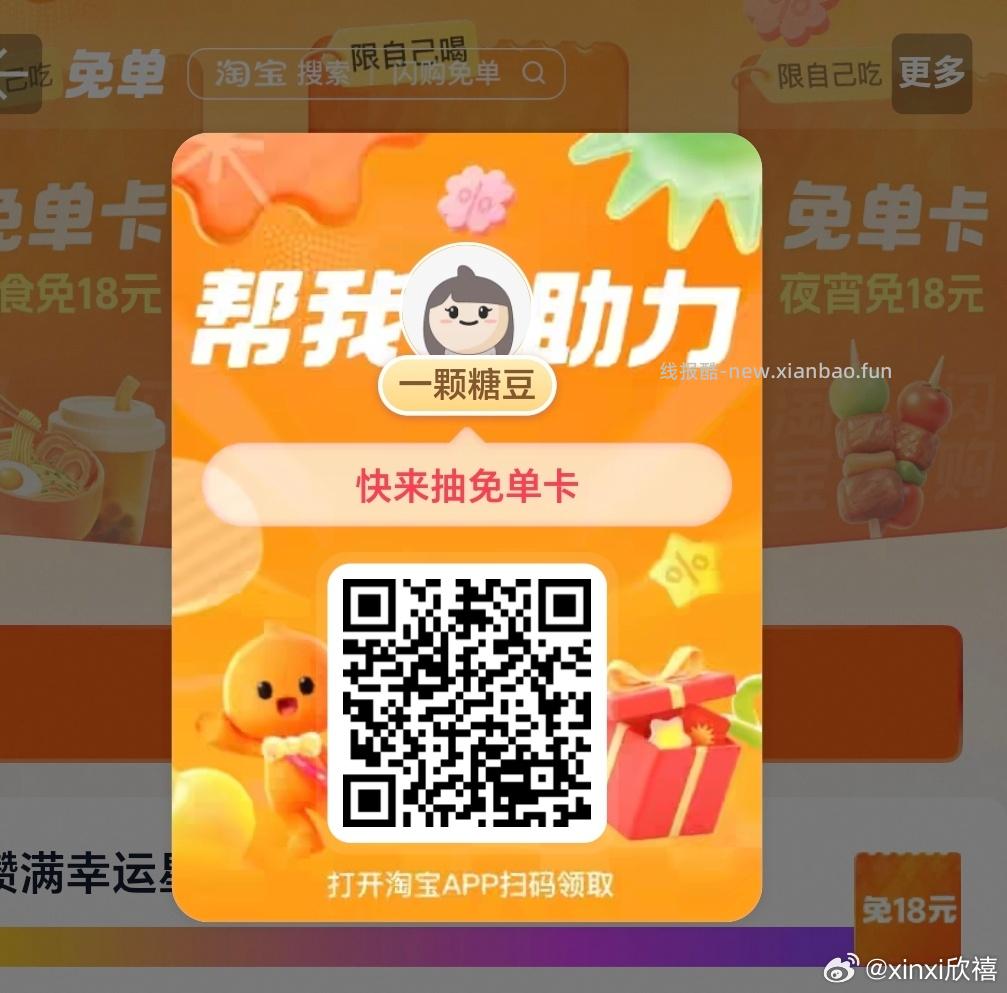 沪上拉3新 加企V 可领兔单卷 还剩1k份 看需 - 线报酷