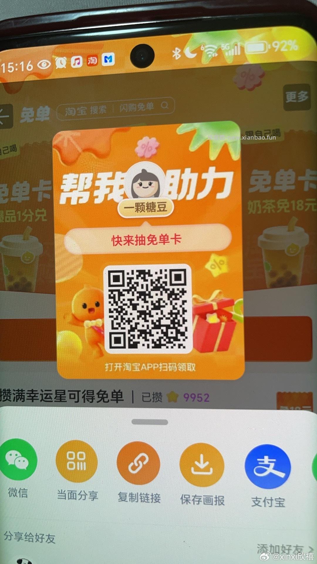 这个现在一点都不卡 记得毕业 工行云南1立减 自己换号 - 线报酷