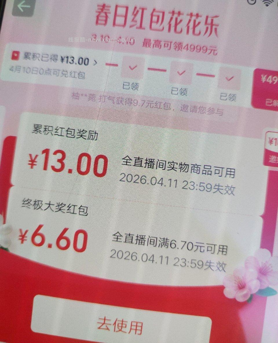 闲聊问答求推荐求zhu来这里 禁恋爱纠纷和线上问诊 2026.4.10号 - 线报酷