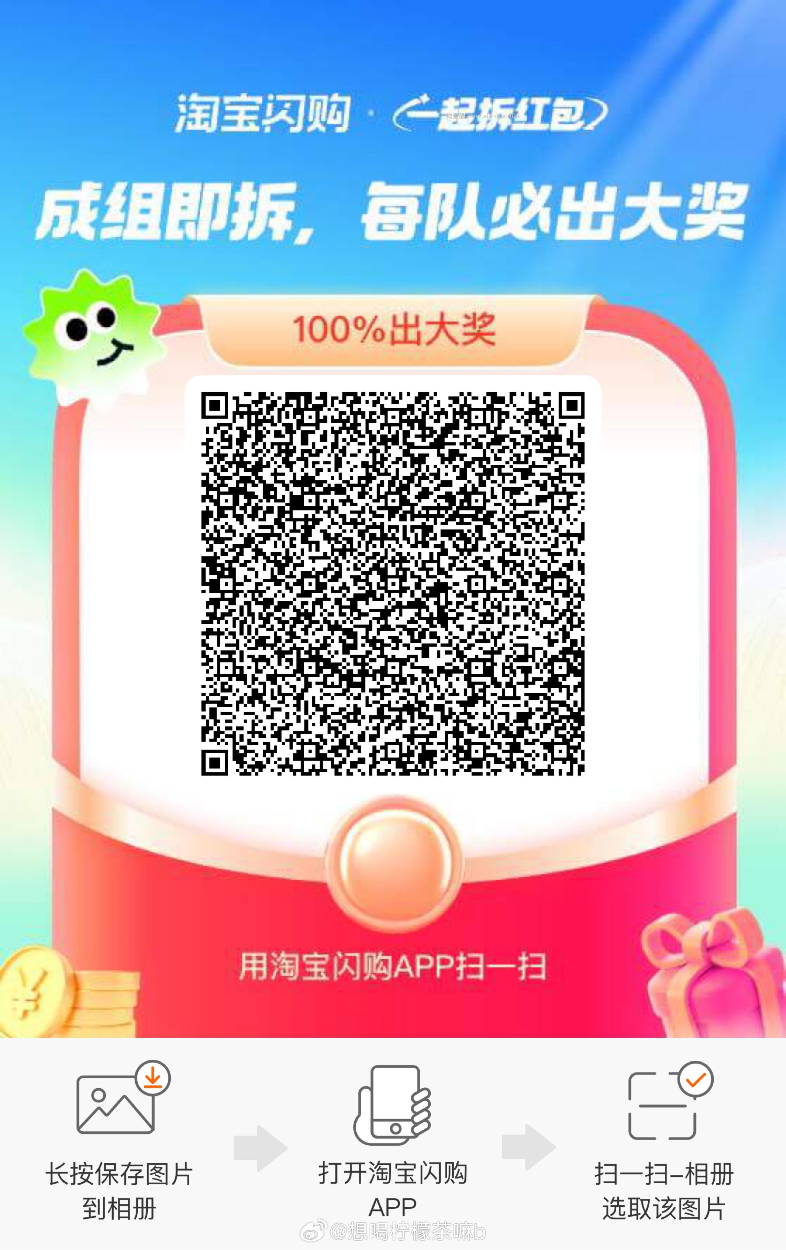 或yh立jj/团团15-15 每天1次 认有用的就行 - 线报酷