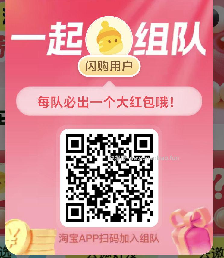 ⏰12点 美团抢松鼠16-16倦 ✨美团搜 松鼠便利520 底部 中间 换新季 - 线报酷