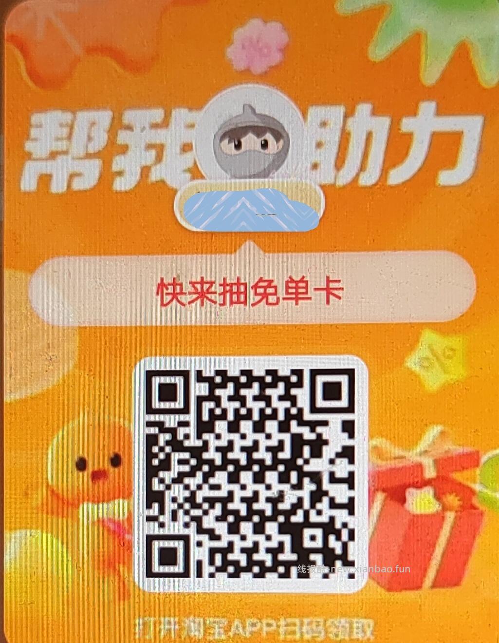 拉4人 茶百道咖啡兔单 - 线报酷