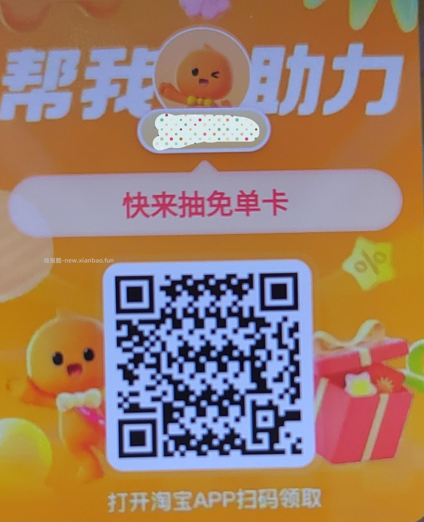 工银e生活app-我的-我的任wu 去试试抽五一 限xyk 点赞返回 - 线报酷