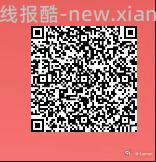 限宁波 jh一分抽vx立减金 - 线报酷