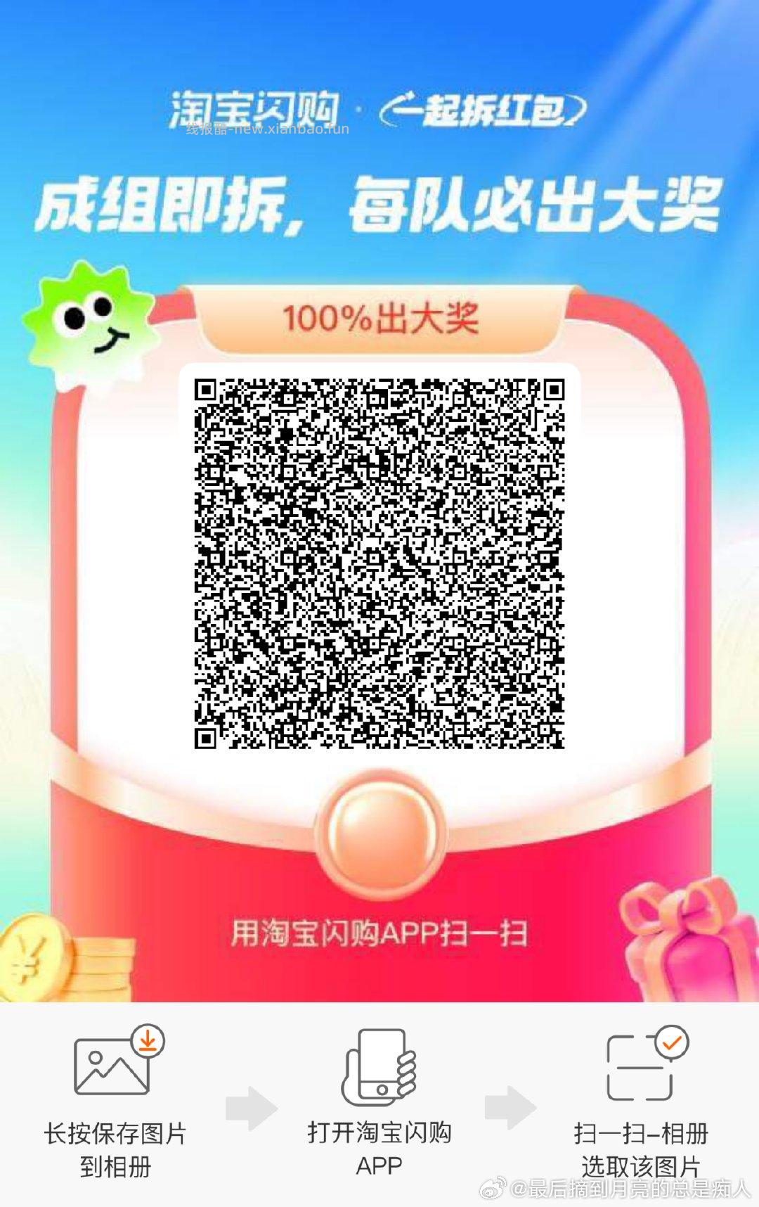 ⏰11点 茶百道 贵州地区 500张 答案 A - 线报酷