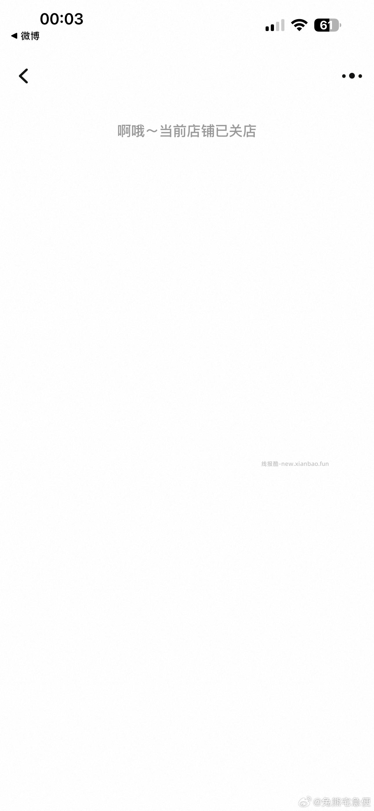 自辩 方太吸油烟机 - 线报酷