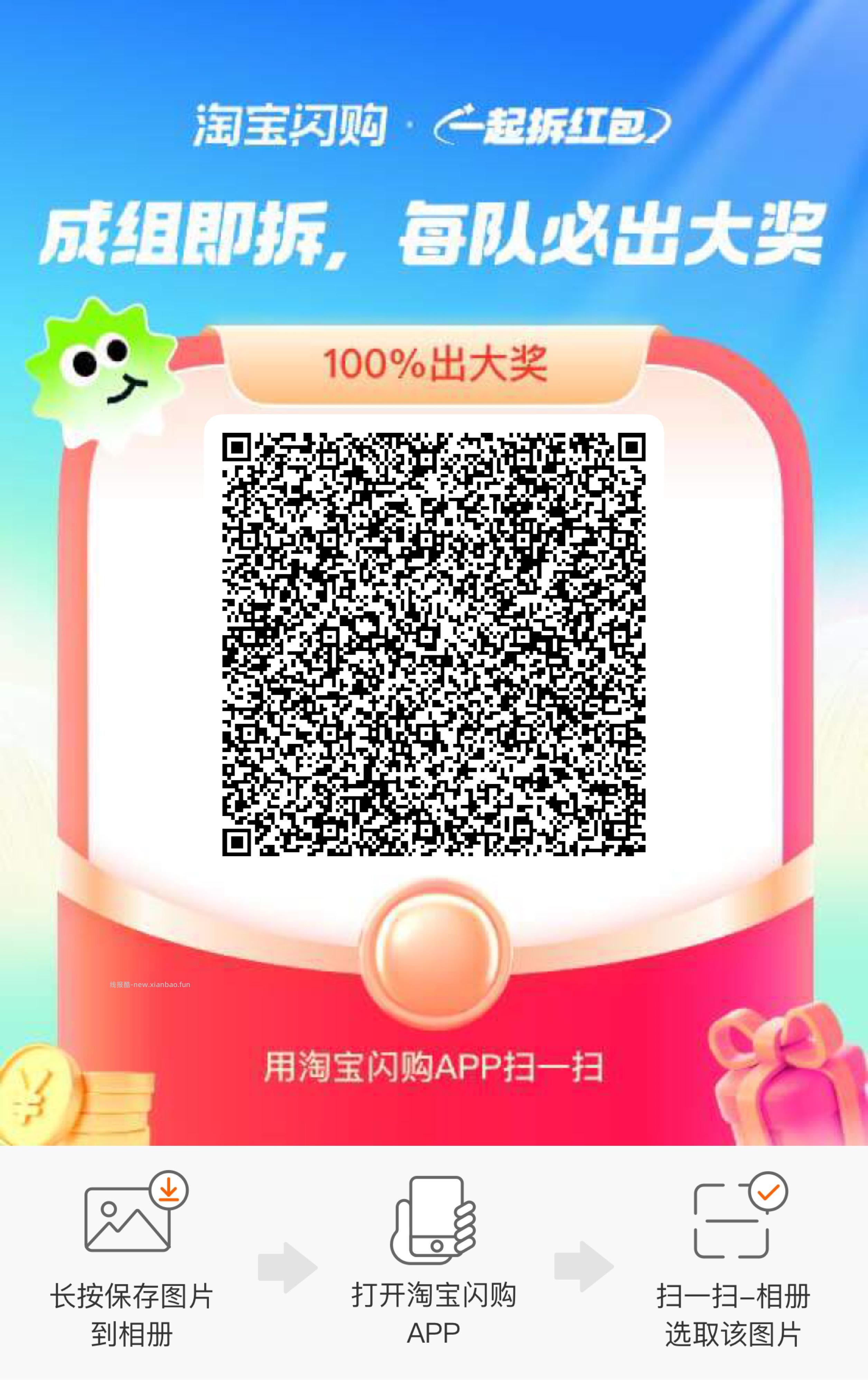 湖北没有20 注意修改一下哈 11点17 限陕西霸王茶姬 前2K份0.01 - 线报酷