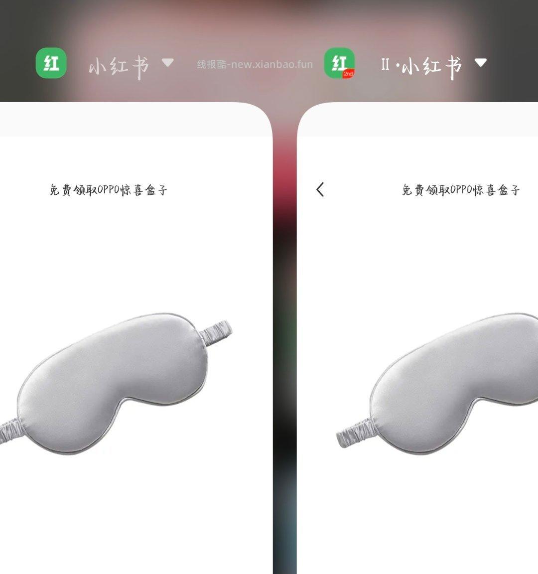 了大半年终于活了 但是眼罩 想要手机平板 淡淡的 - 线报酷