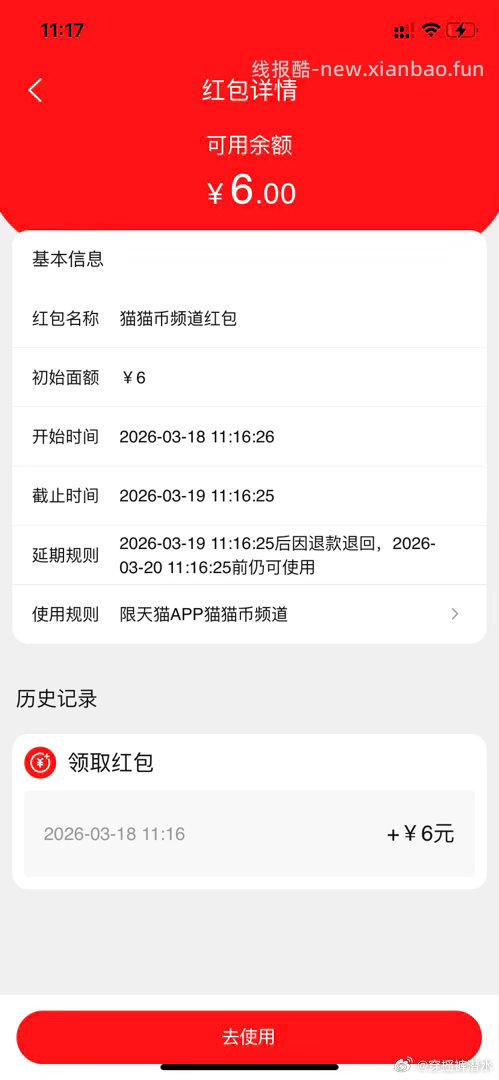 膨胀 ​​​ - 线报酷