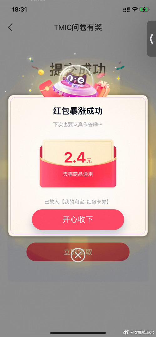 yjwd 跑步鞋 - 线报酷