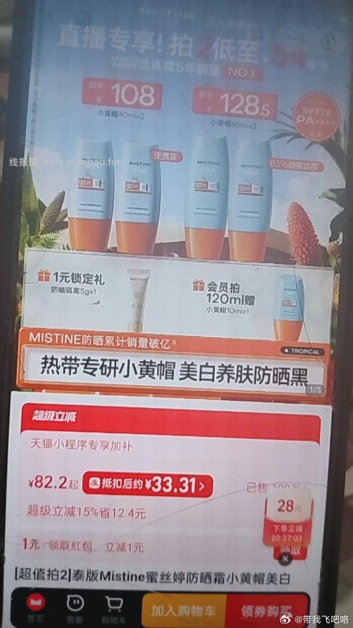 sj讨论专贴 吐槽相关sj等一系列问题 不得单独发帖问 请来这里 - 线报酷