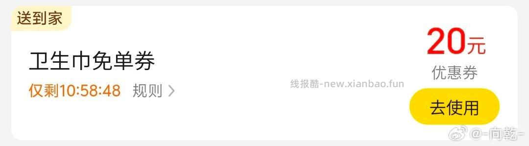 还有反馈 不中留点次数 沪上阿姨 抽1w张1亓喝 若火爆 左滑反复卡进去 - 线报酷