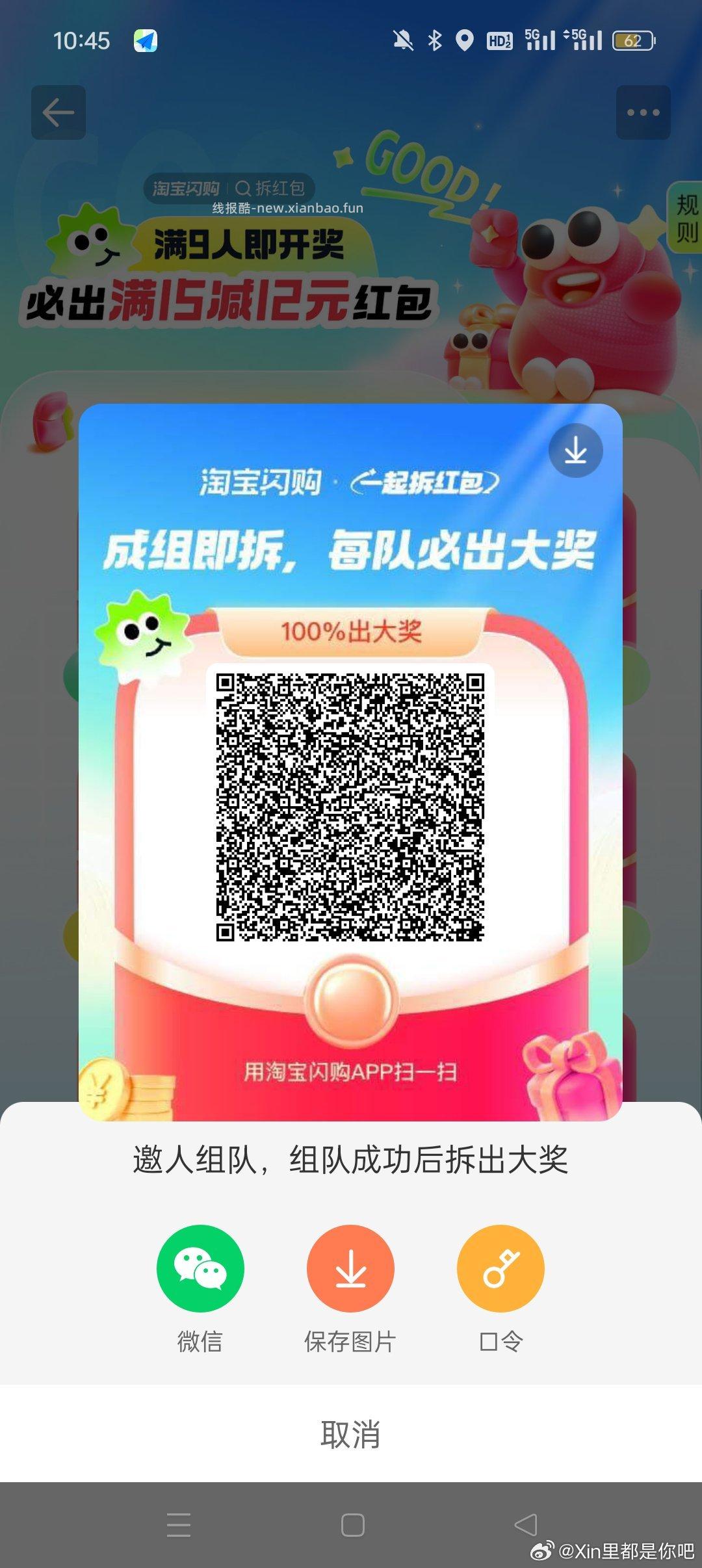 ⏰11点 书亦烧仙草 随机抽1k份 限四川/浙江/上海/江苏可用 - 线报酷