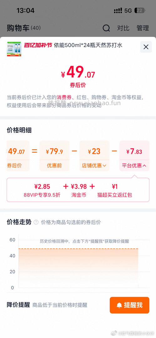 尿酸高吗 - 线报酷