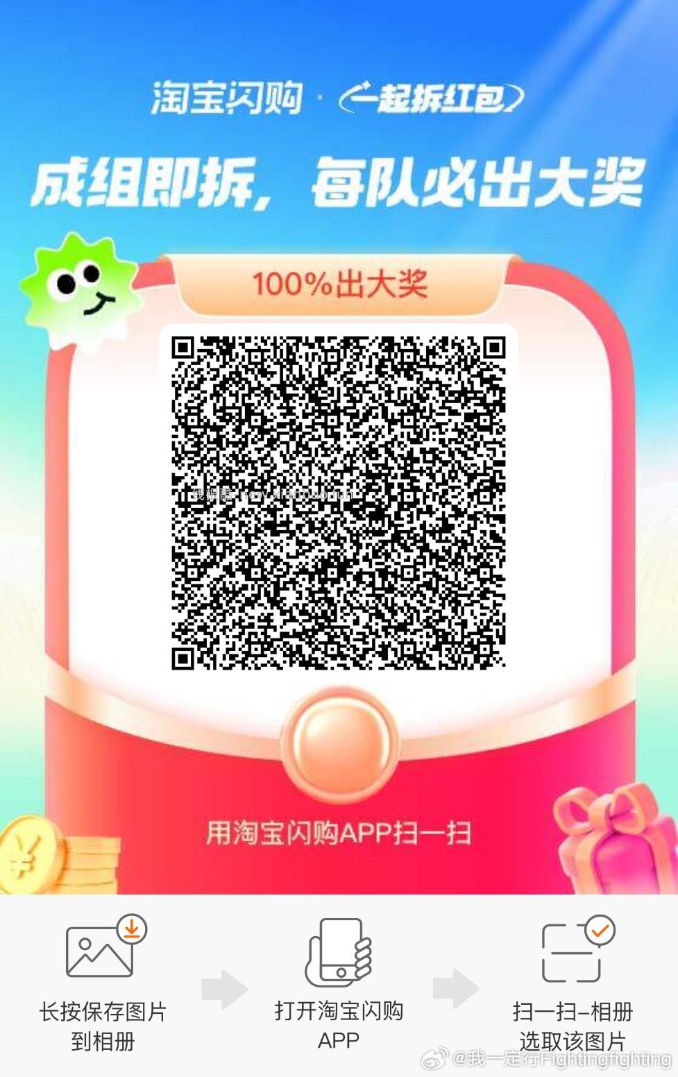 参与幸运咖兔单 记得领商家卷 美团 幸运咖 随机刚需冲‼ - 线报酷