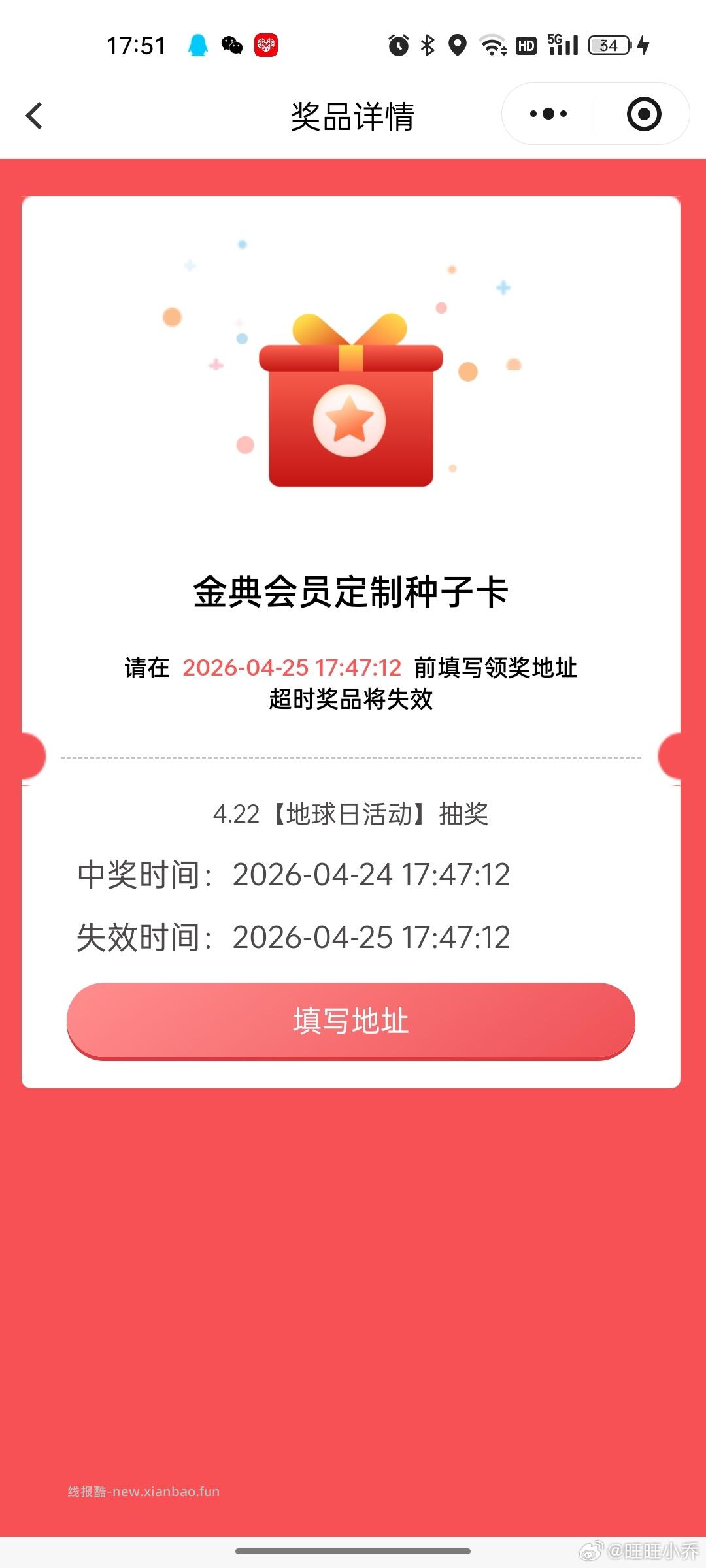 现在有反馈 去试试 金典 页面8000份实wu试试 认有用的 好像就一封✉️ - 线报酷
