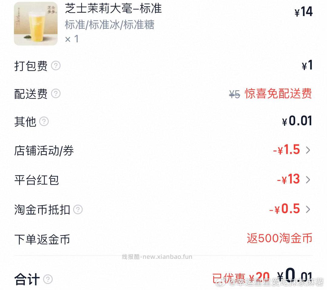 ❤️老规矩评lun区晒图选50个以上的2 记得参与哦 2️⃣💖❤️京东搜 - 线报酷