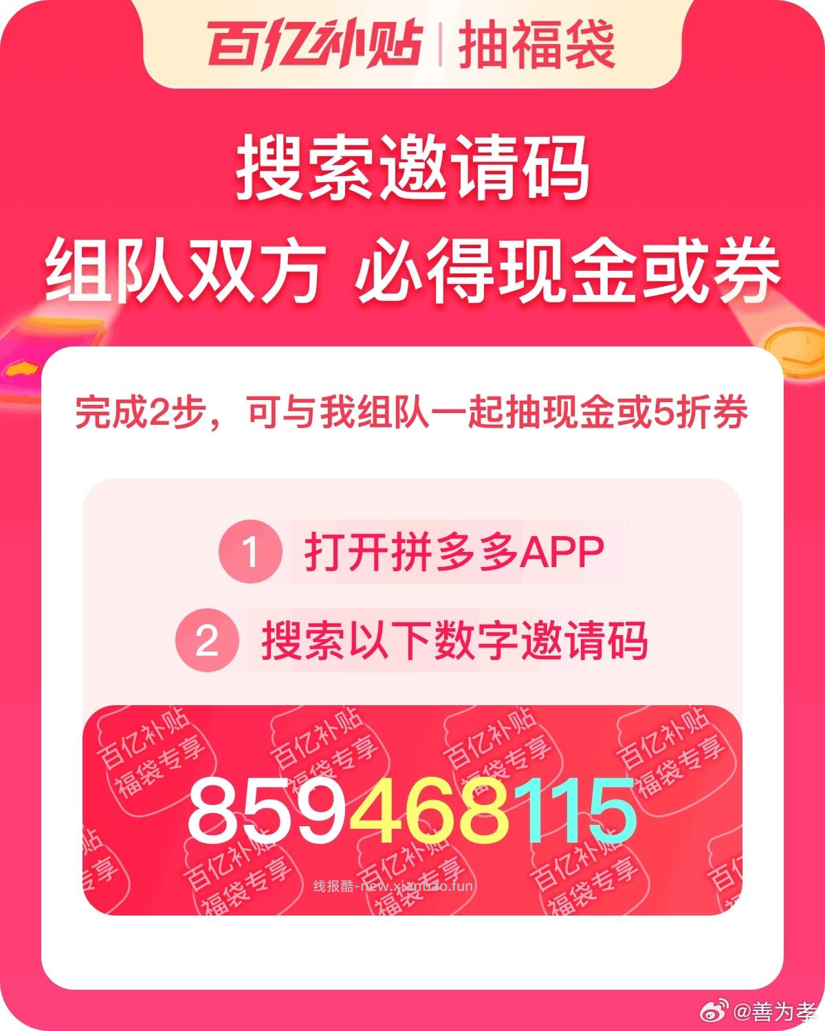 有反馈奈雪18-18 符合的去 ⭐饿了么 先定位广州 再搜 许愿星星 - 线报酷