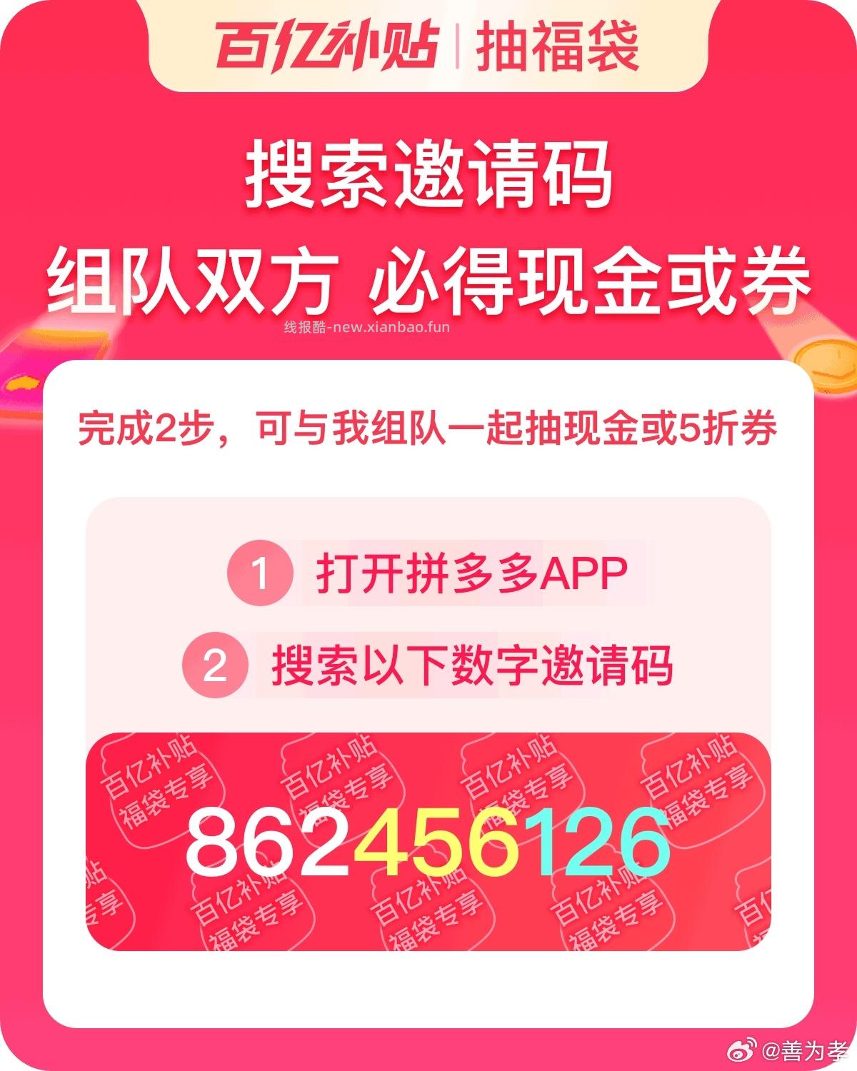 扫 啦1个小号去抽 有反馈中实wu - 线报酷