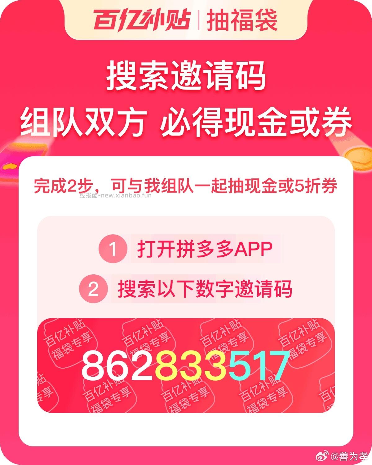 招行两个小包 自测 - 线报酷
