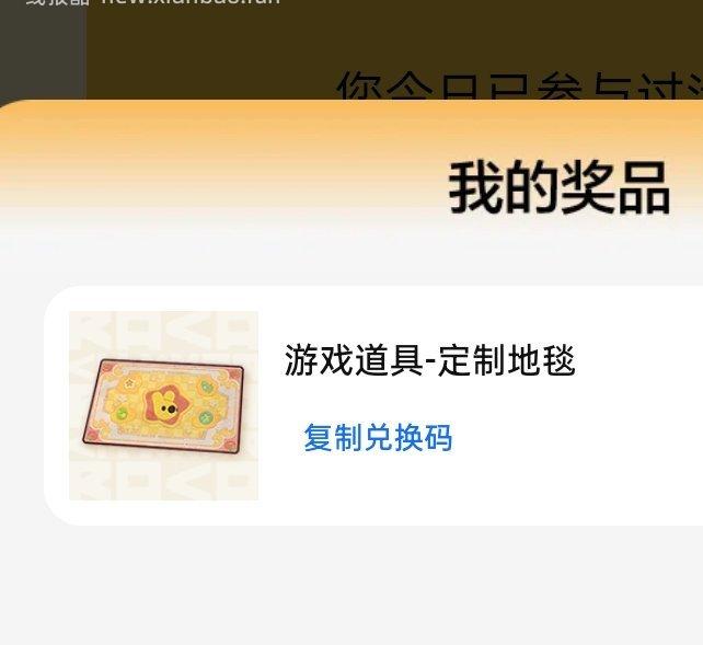 美团 两个洛克王国 不一样的 认咕噜球/名片 可以去出掉 - 线报酷