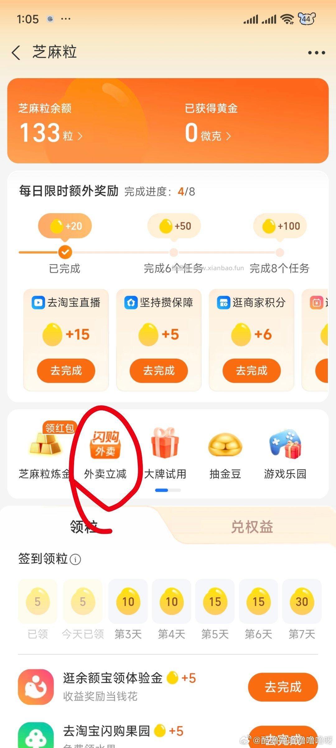 sg蓝色宝-1.5/0.5 - 线报酷