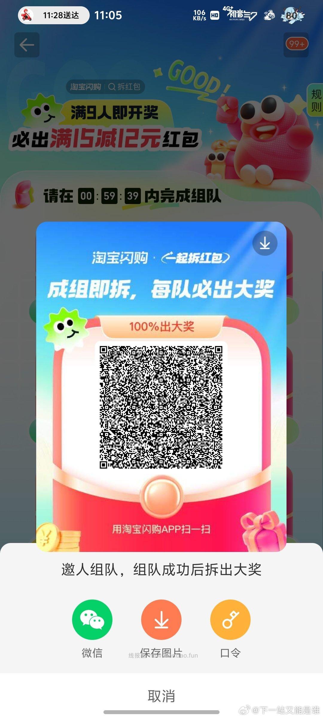 今日出门啦 在高速上太卡啦 没有上黑科技哈 晚上给大家上黑科技哈 - 线报酷