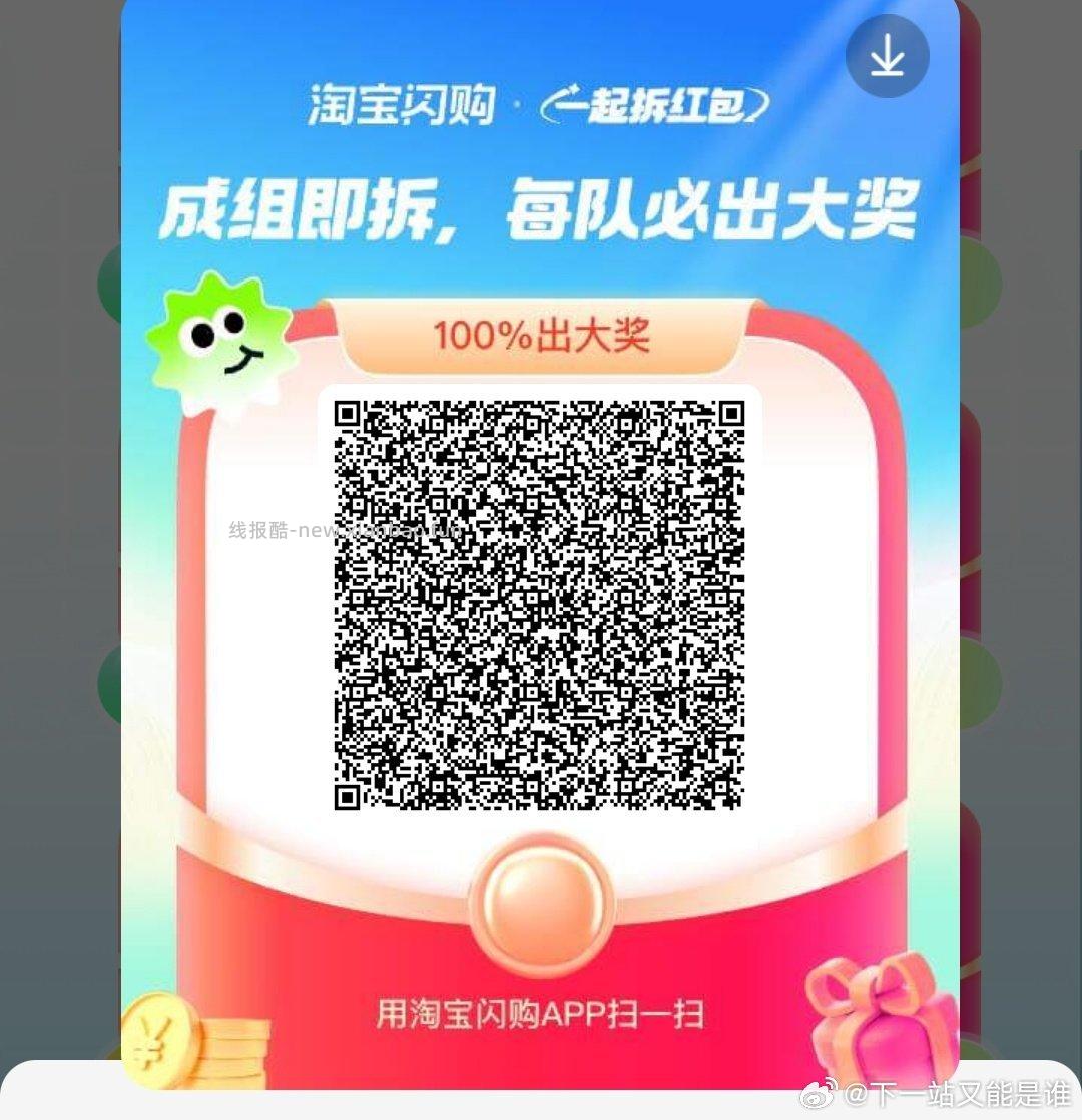 微bo搜 萧蔷 直接弹小包 - 线报酷