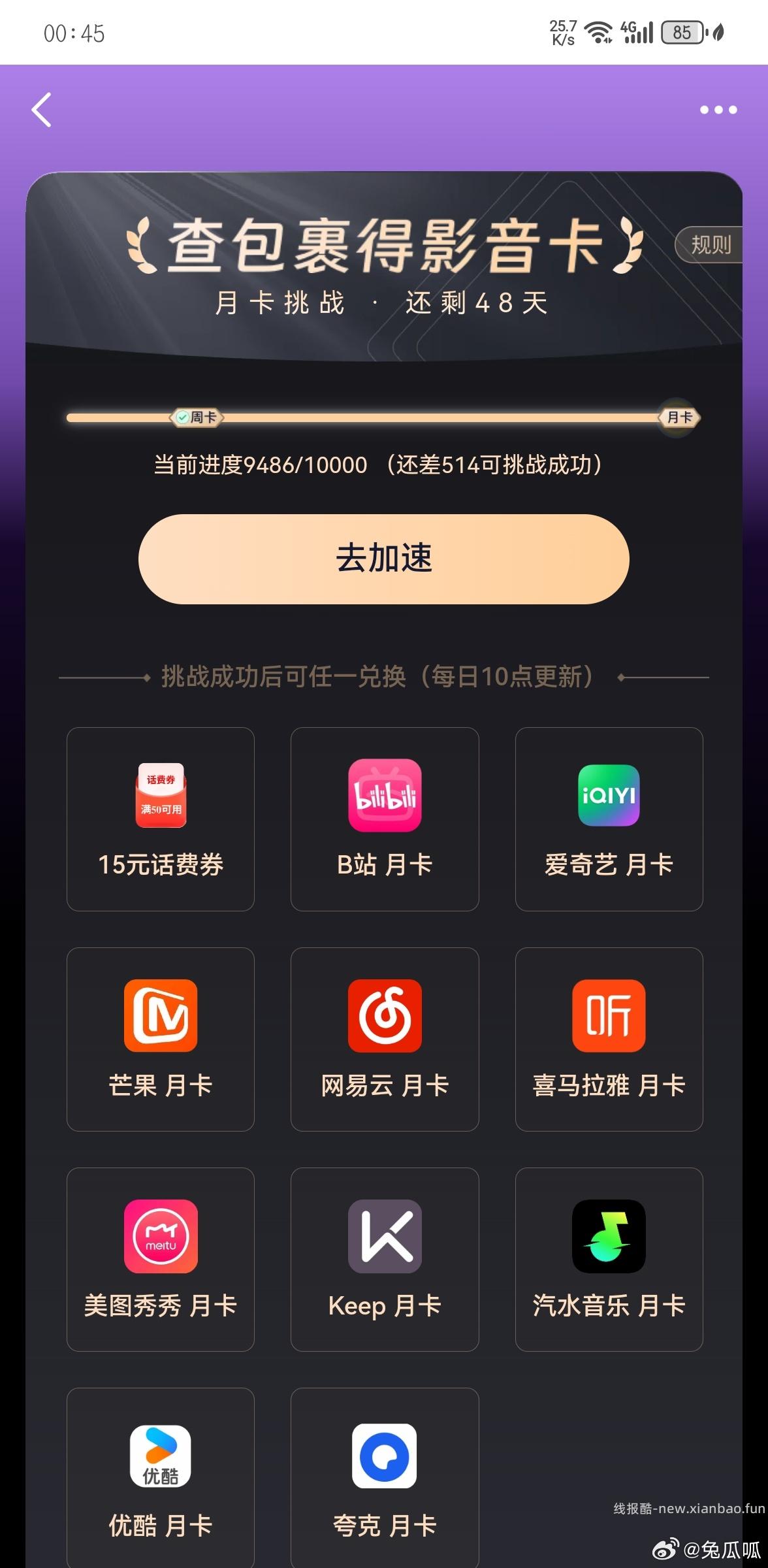 楼上领完5蜷 V扫跳转小虹薯 去0.1买5包纸 或是自己进店排序 淘宝搜 - 线报酷