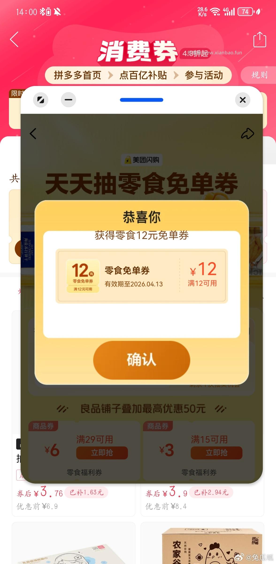 入绘50豆 看不见别入 - 线报酷