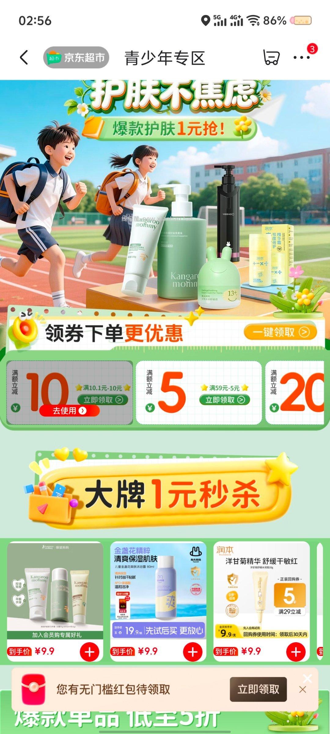 〇 ​​​ - 线报酷