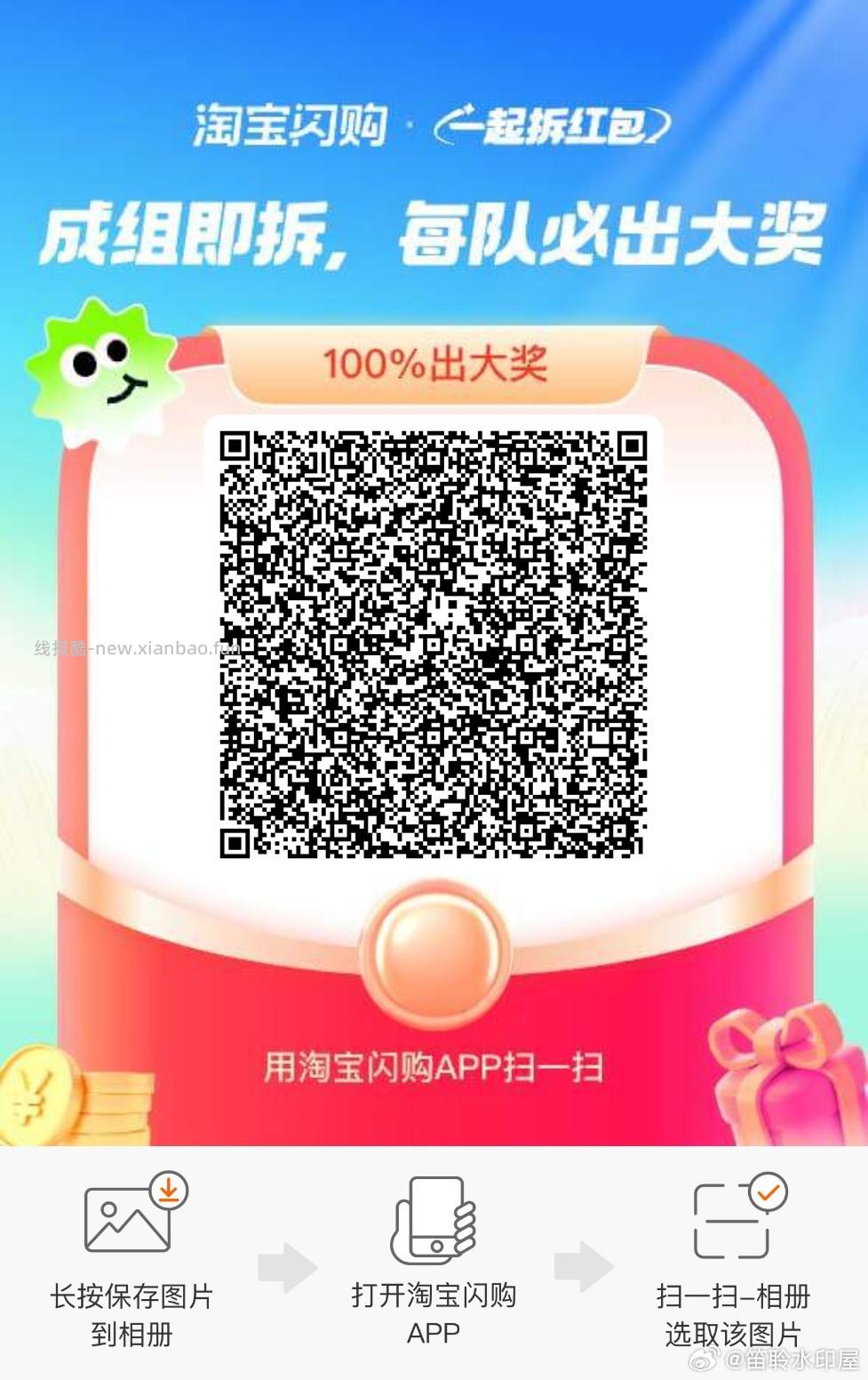 优酷陆续一直有反馈哈 没抽的可以去试试 - 线报酷