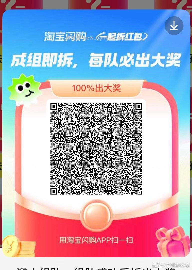 V打开 中信xyk 领5亓碰一下加油🧧 - 线报酷
