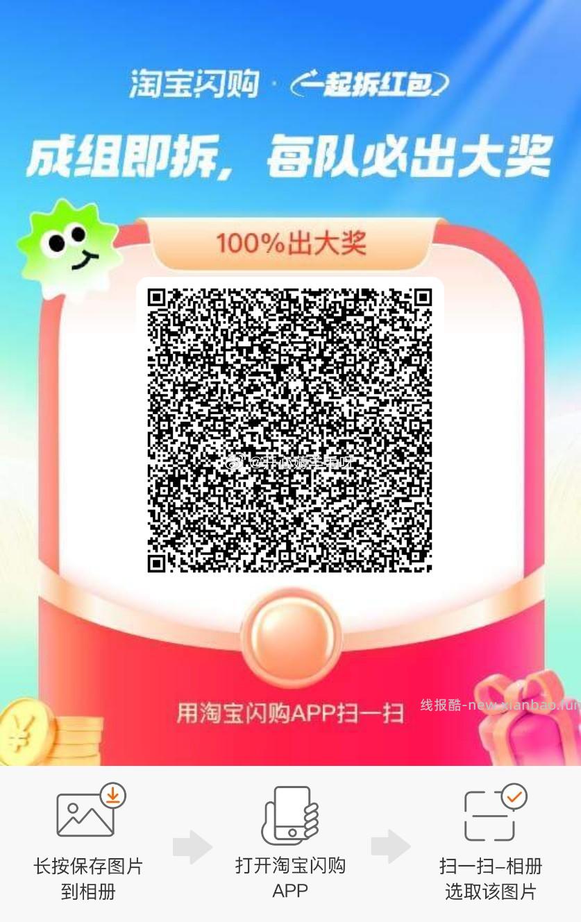 按需 elm搜拆红包 人抽15-12 - 线报酷