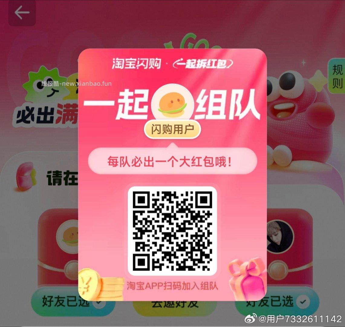 现在去 移动新一期 记得拉满 移动αpp给灵犀AI助手 发送 灵犀周五送福利 - 线报酷